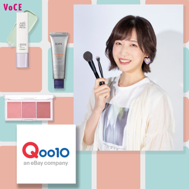 コスメヲタちゃんねる・サラさん】「Qoo10メガ割で買ってよかった