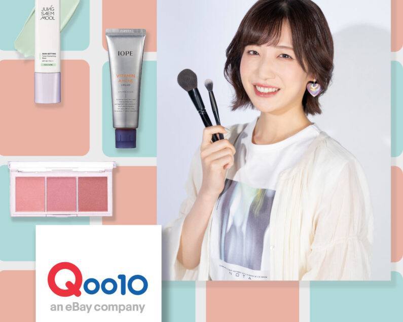 コスメまとめ売り Qoo10メガ割で絶対買うべきコスメ13選！！ - YouTube