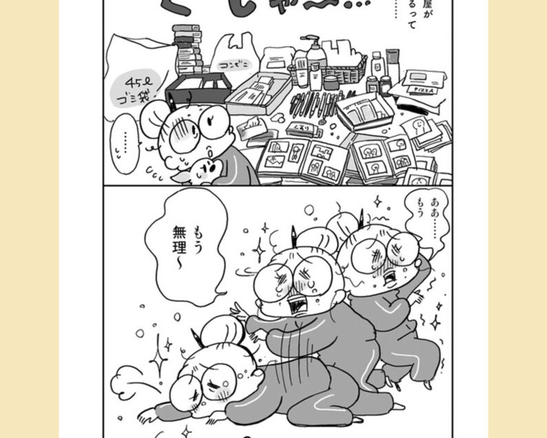 6051e4ae84469d4deafa290d7ab557
