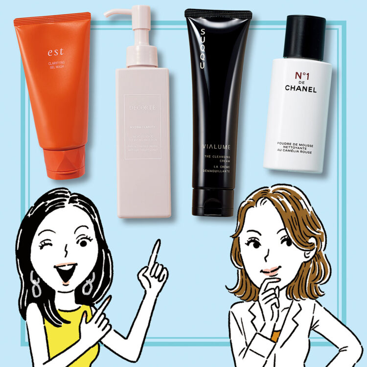 ワザあり美肌洗顔料8品 【美肌】を叶える！最新クレンジング＆洗顔