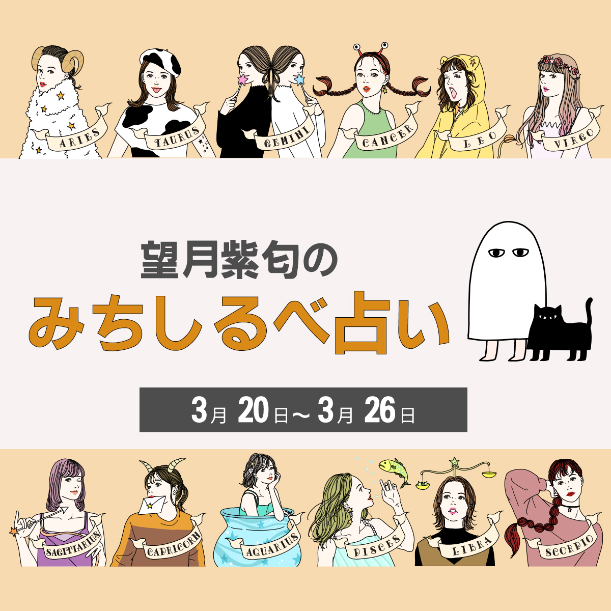 mahiro様 AQUARIUS 30袋入り