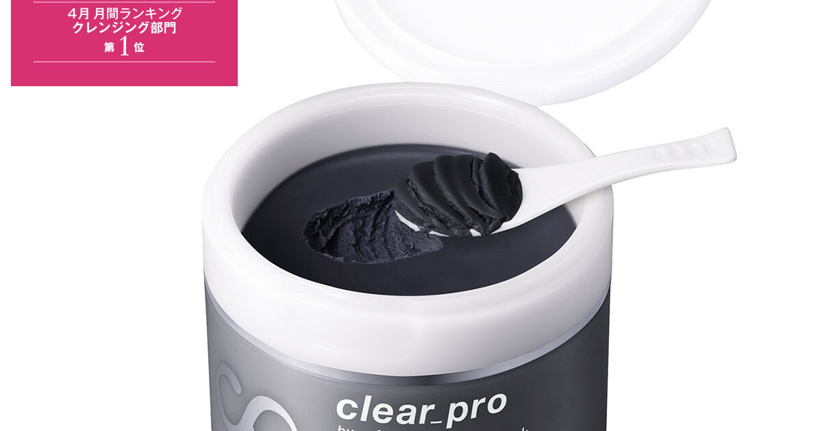 黒ずみ毛穴・皮脂テカリごっそりOFF】ツボクサエキス配合の