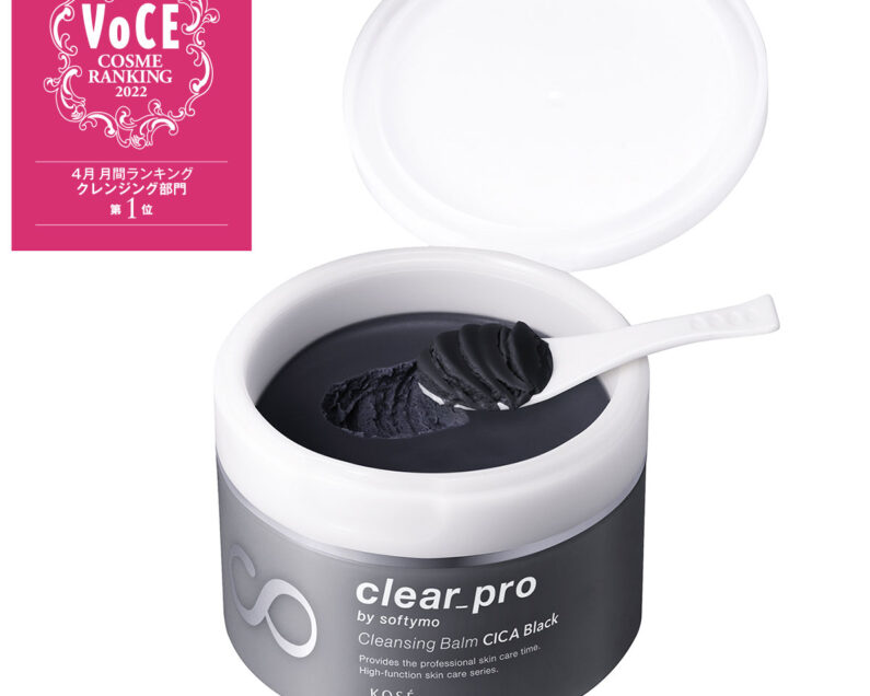 リクエスト品 クレンジングバーム CICAブラック×２０個 09da3f8f38cd163baf07c66095c31e