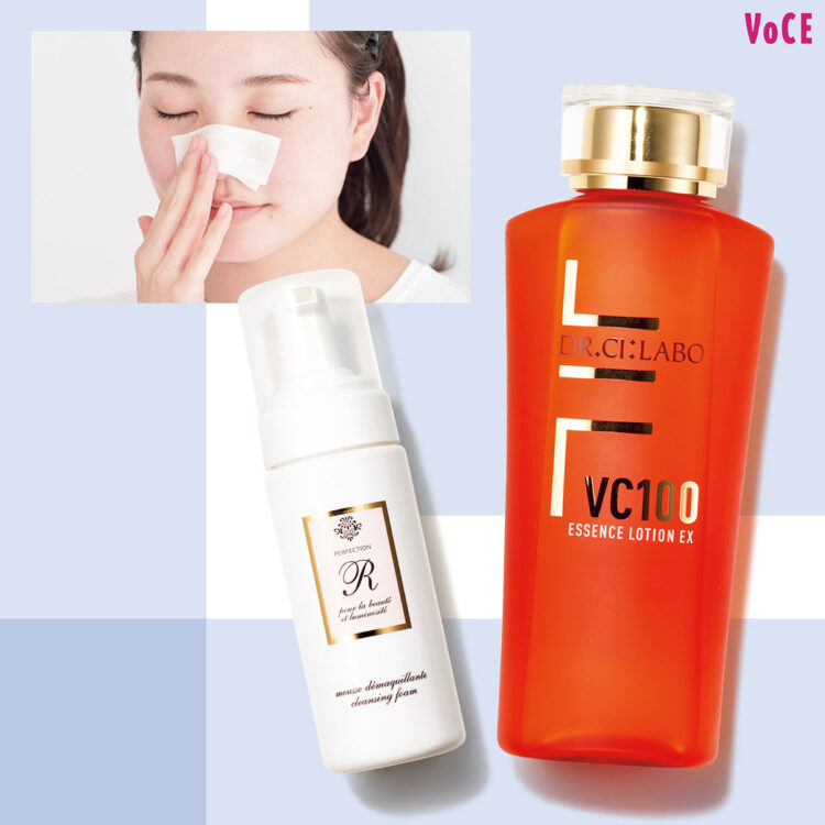 パーフェクショネール クレンジングフォーム－美容メディアVOCE