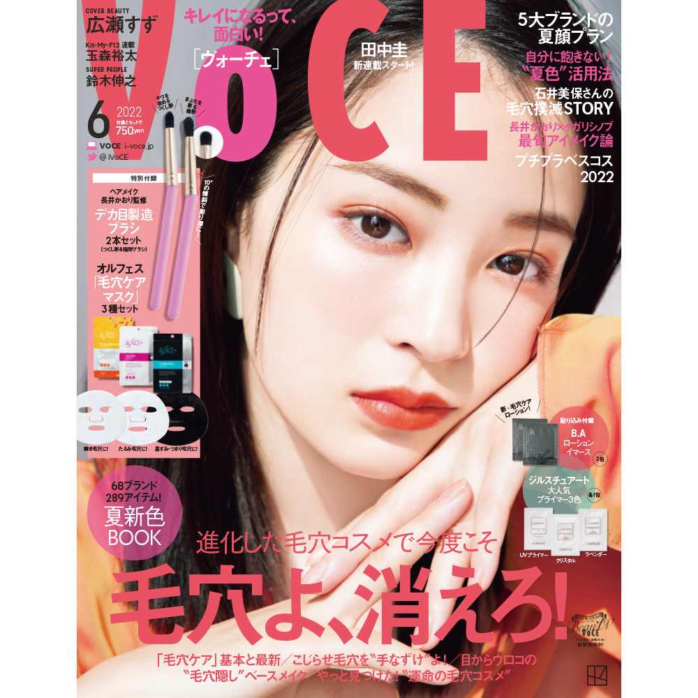 表 山田涼介 裏 玉森裕太 ポスター - メルカリ