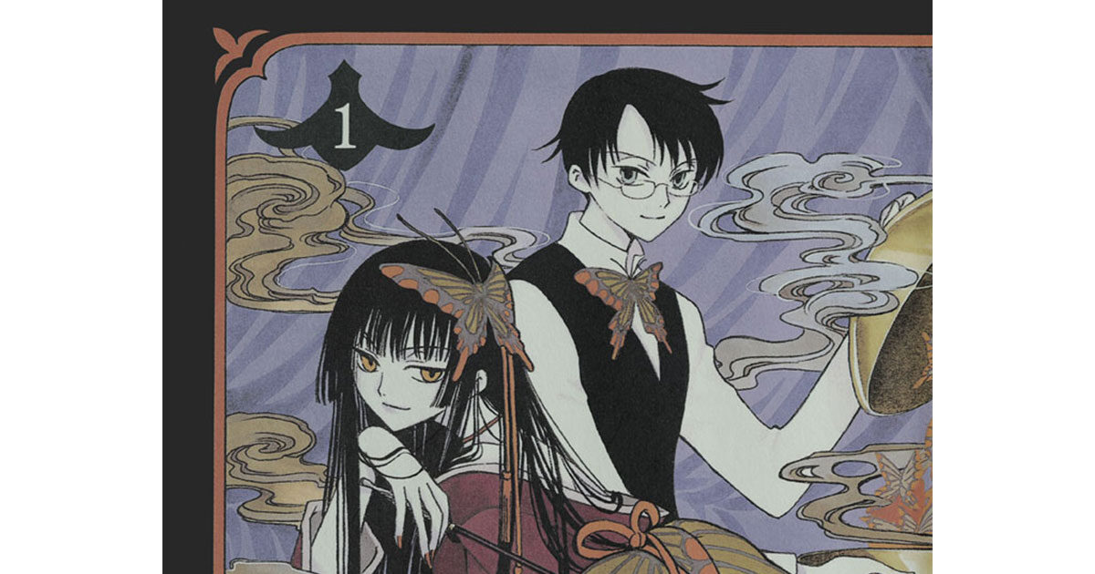 この金額で売れなければ処分します xxxHOLiC まとめ売り+spbgp44.ru