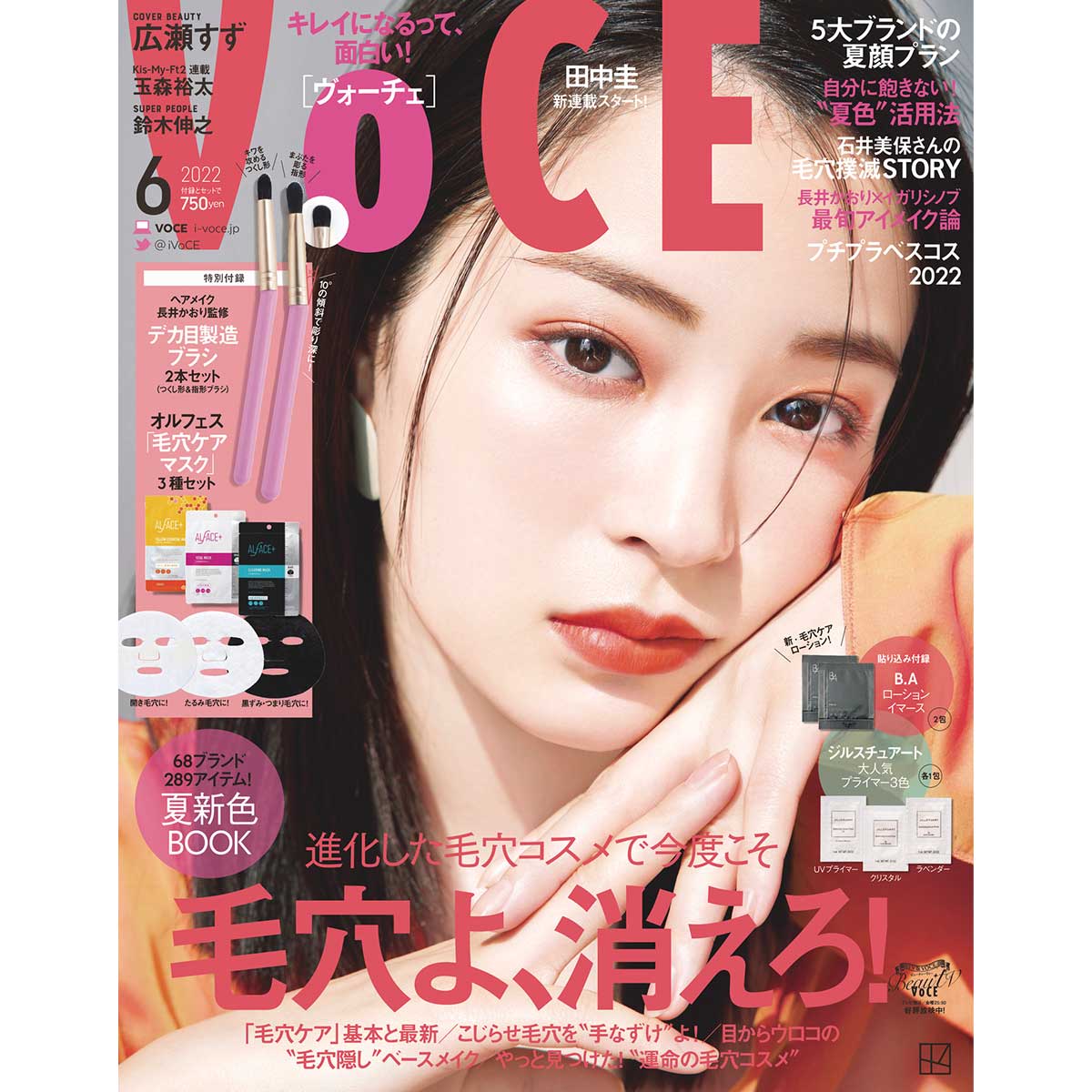 コスメ40点まとめ売り♡ セブン‐イレブンで買えるプチプラコスメ「パラドゥ」が進化
