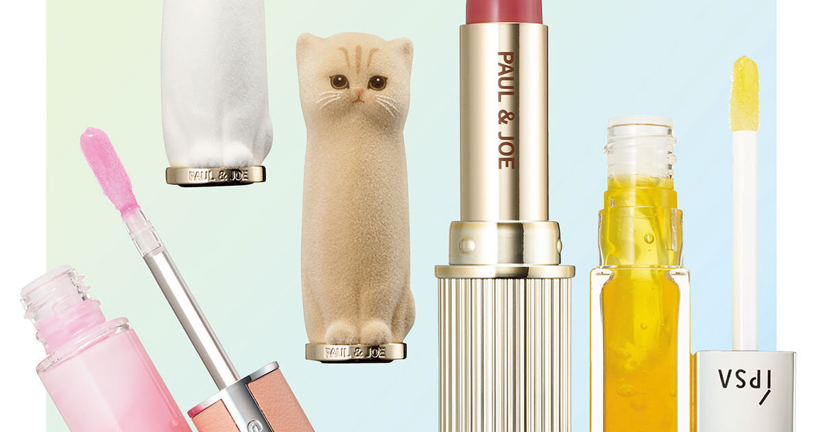 夏コスメ】ポルジョの猫リップ、ジバンシィのマーブルリップほか注目の
