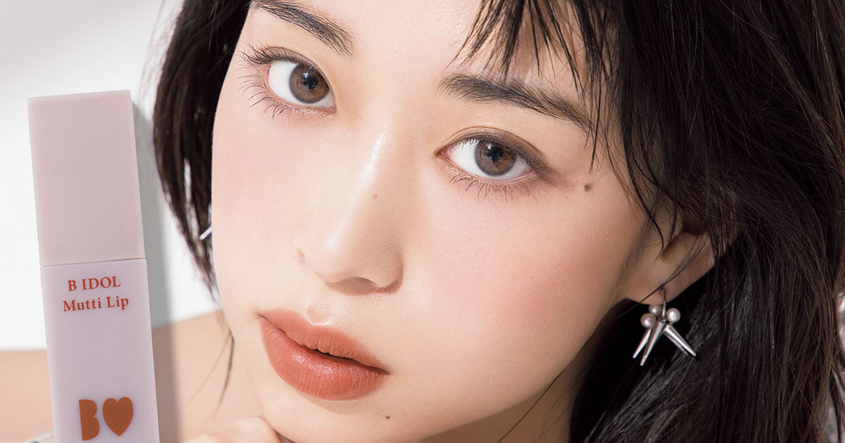プチプラリップ部門TOP3】入手困難なあのアイテムを抑え、BIDOLの