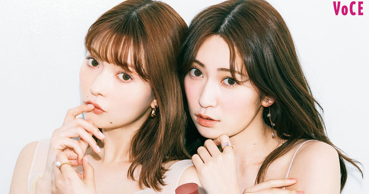 あかりんさん専用 最強の仕込み名品！ 美ヲタがハマったコスメ！【八木アリサと吉田朱里