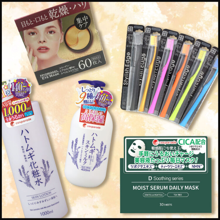 Mentholatum Melty Cream Lip Rich Honey 2.4g Rohto