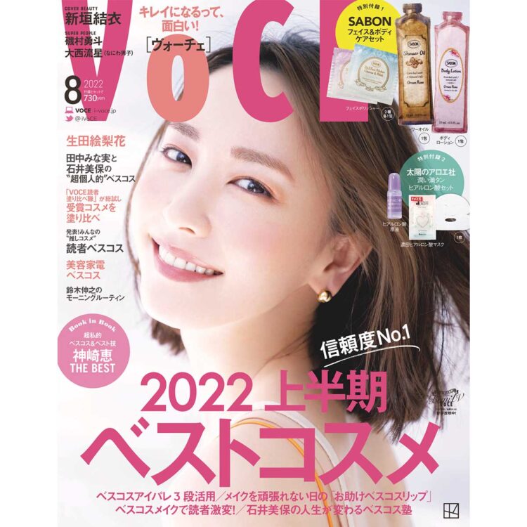 新垣結衣 写真(おまけ付き) 新垣結衣 Aragaki Yui Fanspage | - 【 #毎日ガッキー 】DAY 23