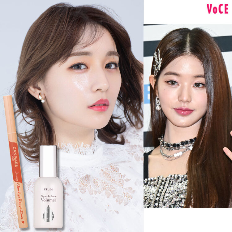 お手本はIVE ウォニョン】誰でも盛れる「ツヤ肌」「涙袋」の