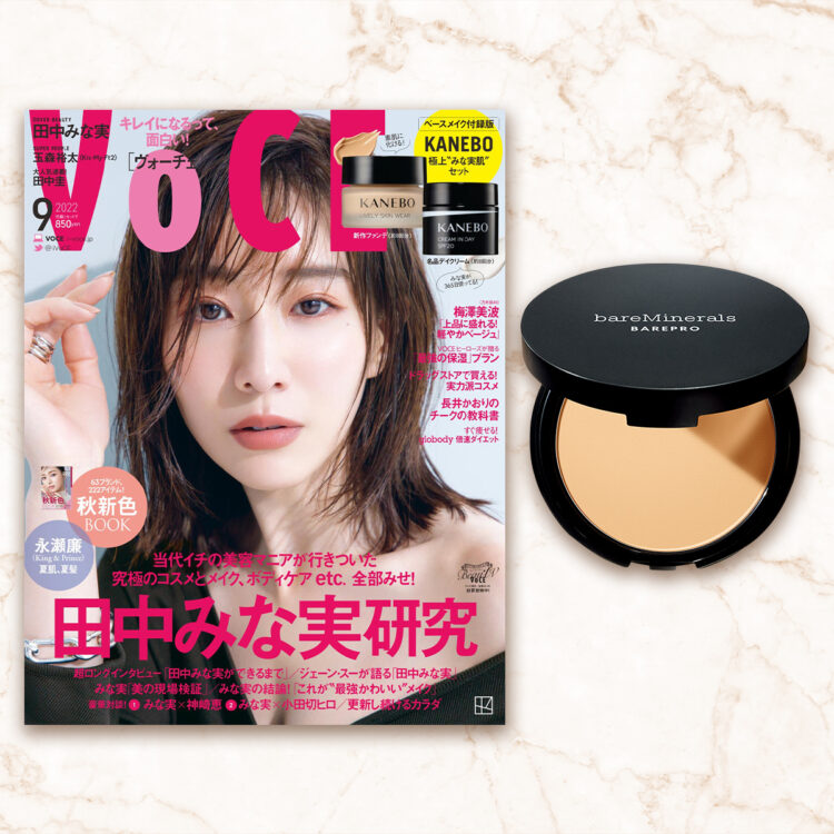 コスメ専用様ページ 9c7784c40c7fd9f7a0d24ee3ea7b81