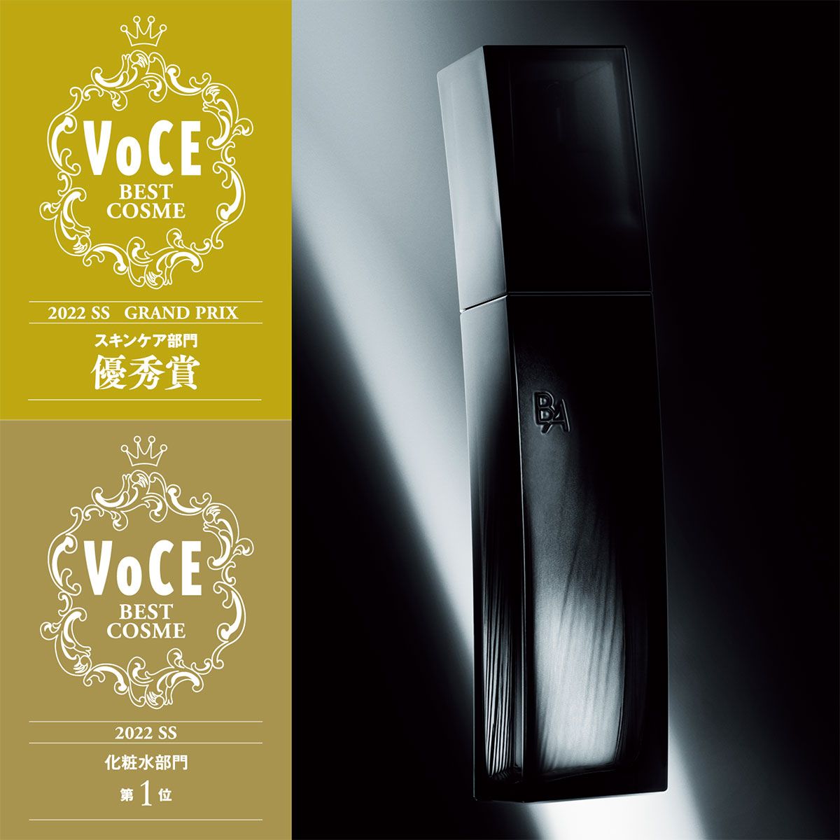 POLA ポーラ　BA ローションイマース　化粧水 B.A ローション イマース(本体 120mL): 商品詳細 | ポーラ公式