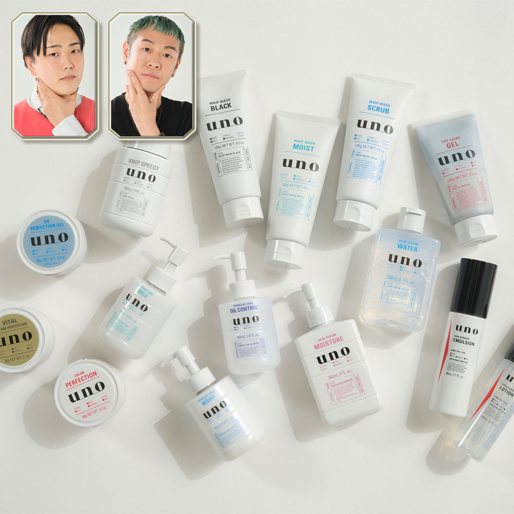 スキンケア・基礎化粧品 uno スキンセラムウォーター 200ml 13本セット