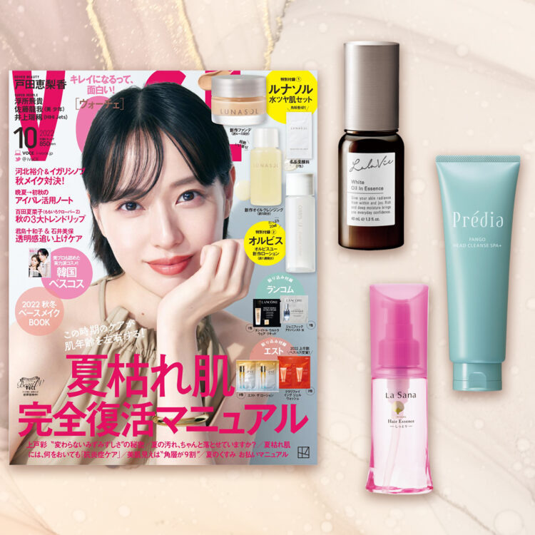 ウォリママ様 コスメまとめ売り 2ad3be01c557dcca6f41705cd83f99