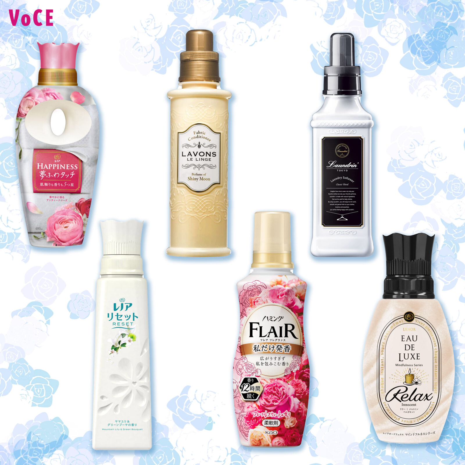 柔軟剤ランキングTop10】アロマにこだわる“コスメ好き”さんのお墨付き 