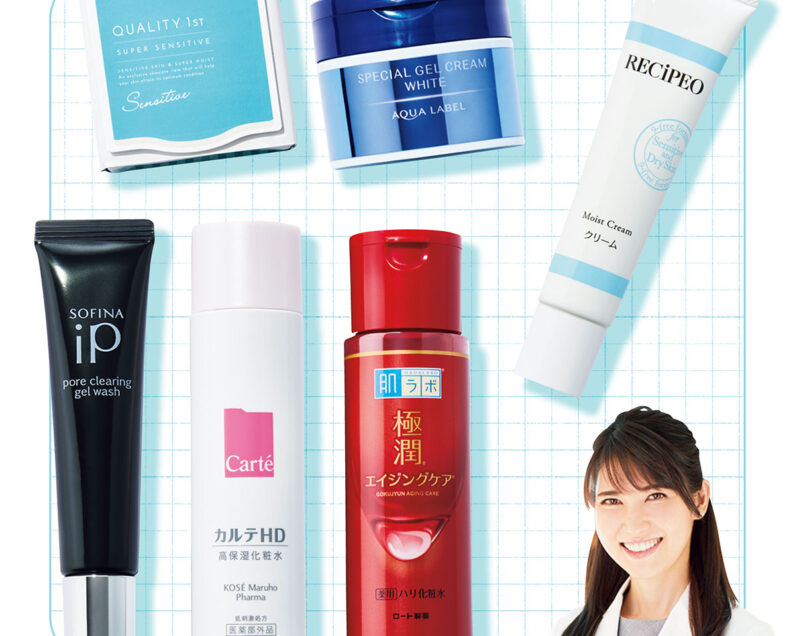 化粧品まとめ売り VO2209112-115-top-795x636.jpg