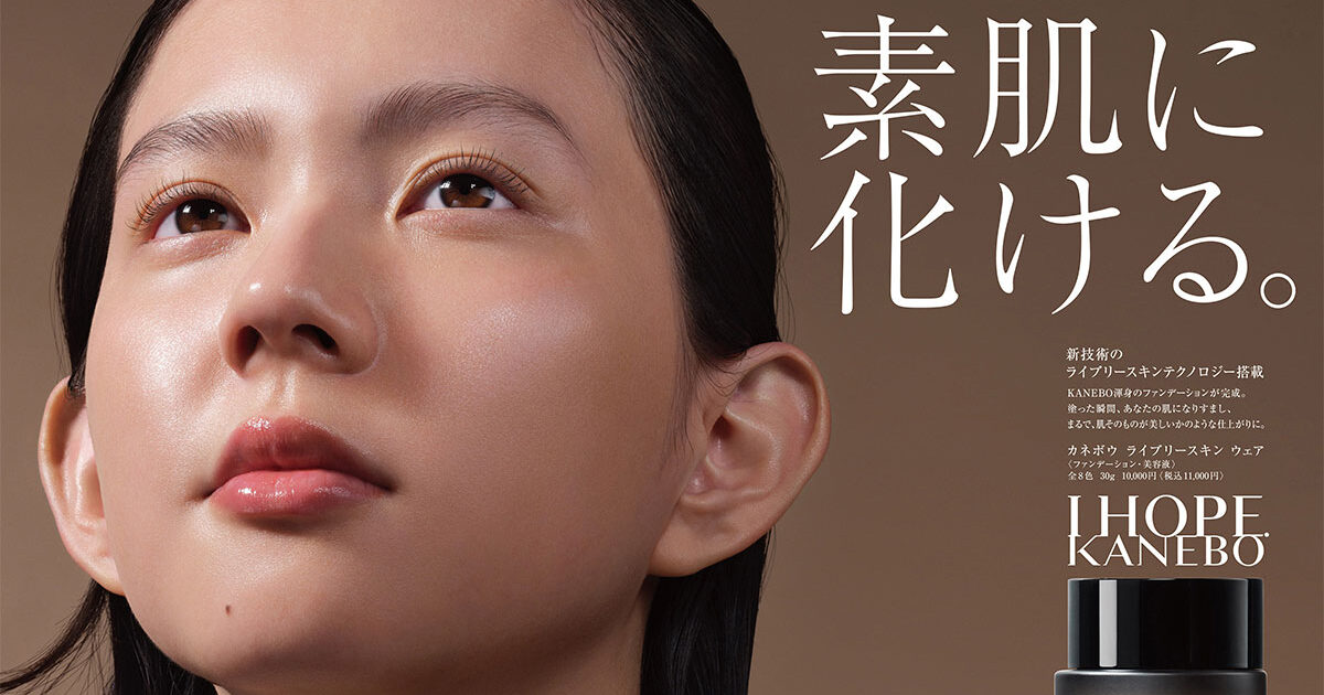 素肌をきれいに見せる クリーム , 素肌 を きれい に 見せる クリーム に関連する検索 – PHGYN