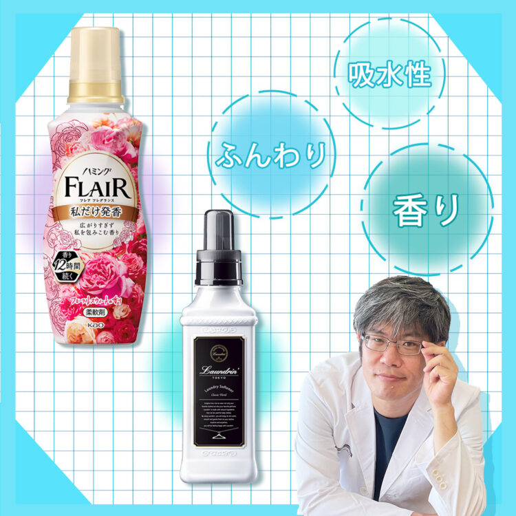 モデーア 洗濯洗剤・柔軟剤 940ml 2セット モデーア 洗濯洗剤・柔軟剤 940ml 2セット