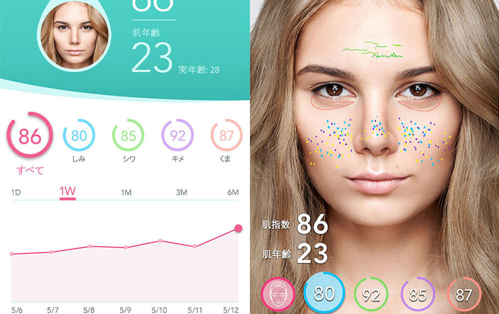 無料の肌診断アプリおすすめ5選！AIカメラで肌状態・年齢をチェックできるサイトまで紹介【話題のコスメほぼ全部見せ】｜美容メディアVOCE（ヴォーチェ）
