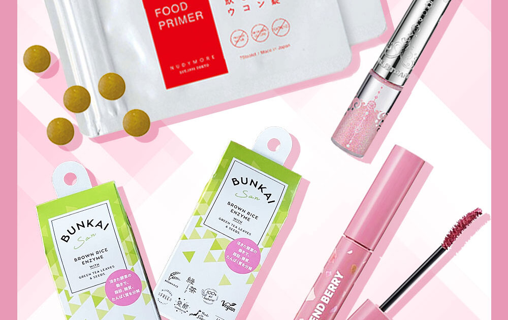 天秤座新月のラッキーアクション】ラッキーカラーでメイク！肝活も