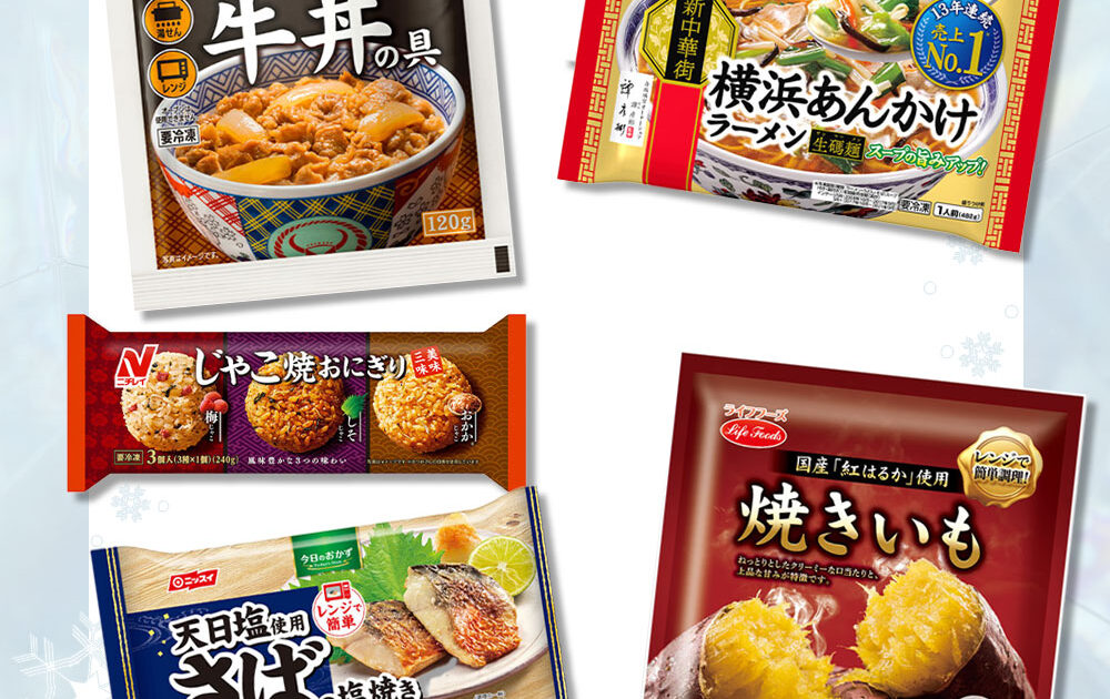 おかずになる冷凍食品５選！ 管理栄養士セレクト【冷凍食品14選】！ヘルシーなのにしっかり満足感を得られる！【「冷凍食品 」でヘルシー満足ご飯！】｜美容メディアVOCE（ヴォーチェ）