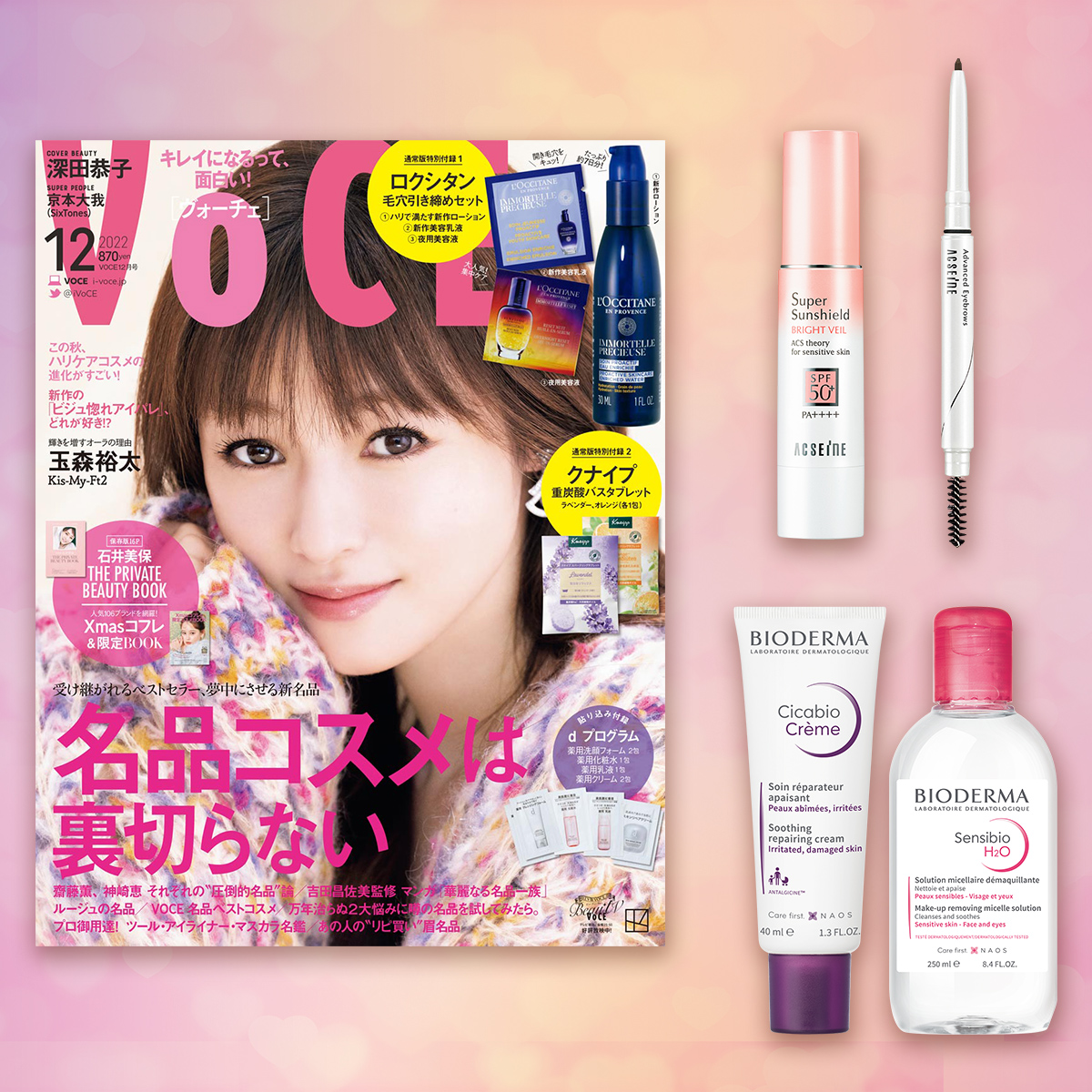 コスメ専用様ページ senses product（センセス プロダクト）｜公式サイト