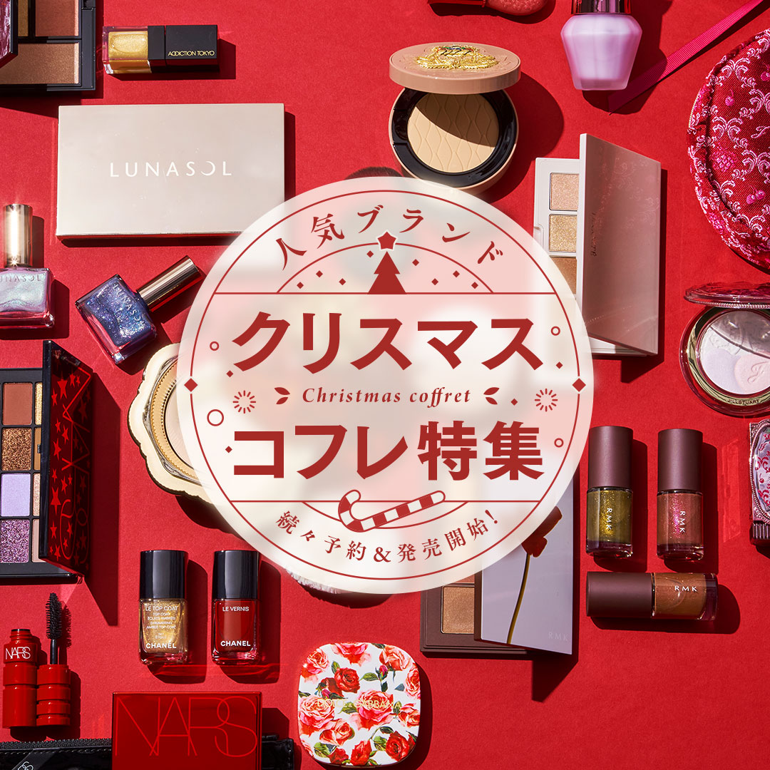 RMK メイク・コスメセット ケセランパサラン キャンメイク za  