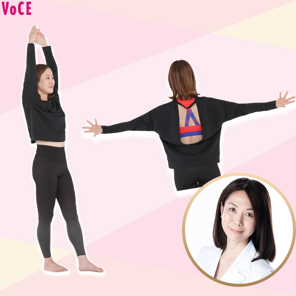 美容 鍼 刺さない 美顔 針 ほうれい線 むくみ たるみ リフト