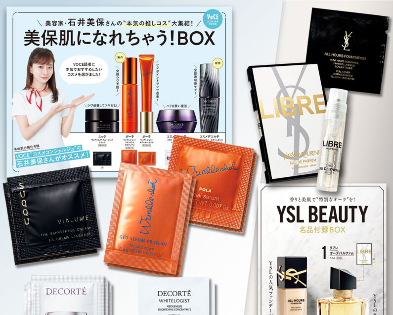 コスメ まとめ売り(パルティ付き) c9d055157f8794529b107b60fbcbf6