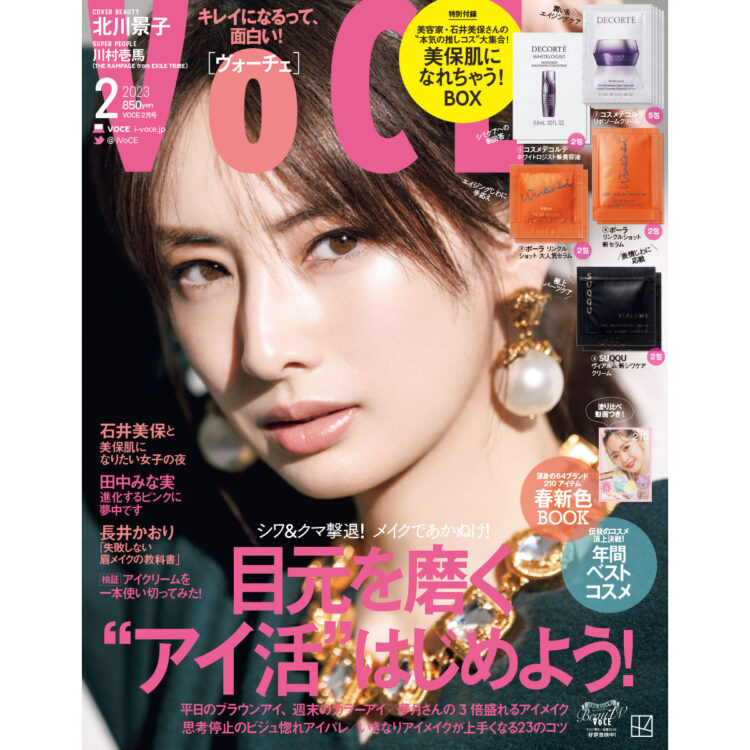 MORE 2011年　7月号　北川景子表紙 MORE 2011年 7月号 北川景子表紙 女性情報誌