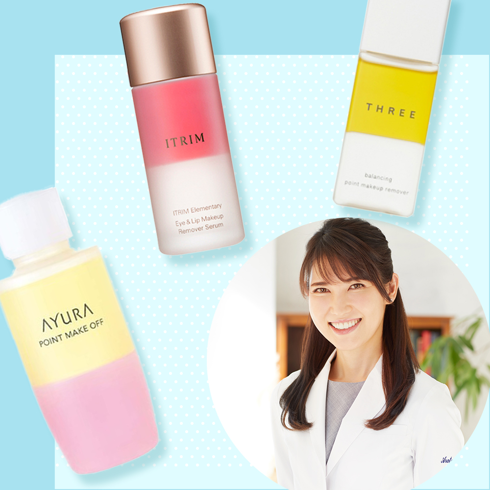 アイクリーム シワ改善 たるみ改善 石井美保 友利新 田中みなみ ロート