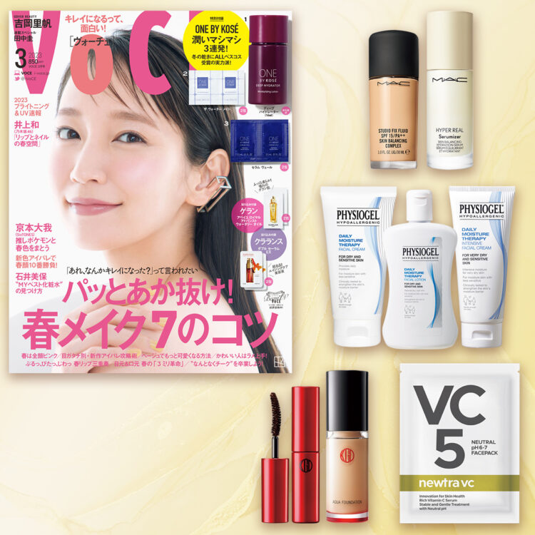 セブンイレブン限定 別冊付録:ビューティーへの愛が止まらない♡ 714b9378c964db88816e5c43dc71ad