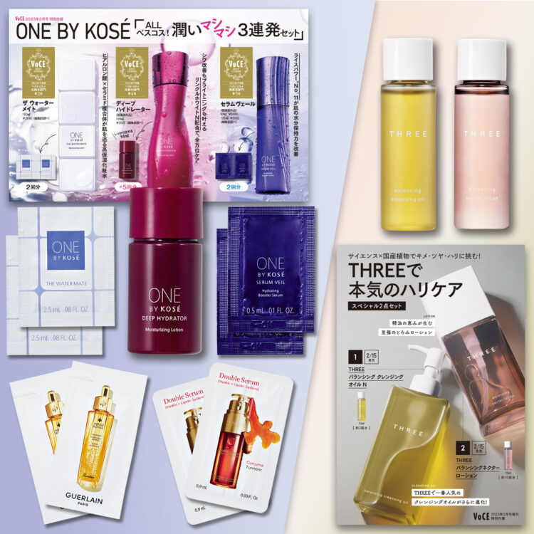VOCE1月号書店限定特典】「エンビロン」夜用マスクの現品サイズ