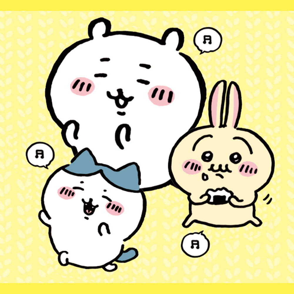 0220chikawa4_eye.jpg