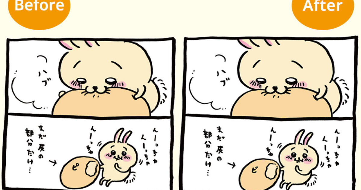 ちいかわ】のまちがいさがし！“なんか難しい”4選〈漫画付き〉【ちい