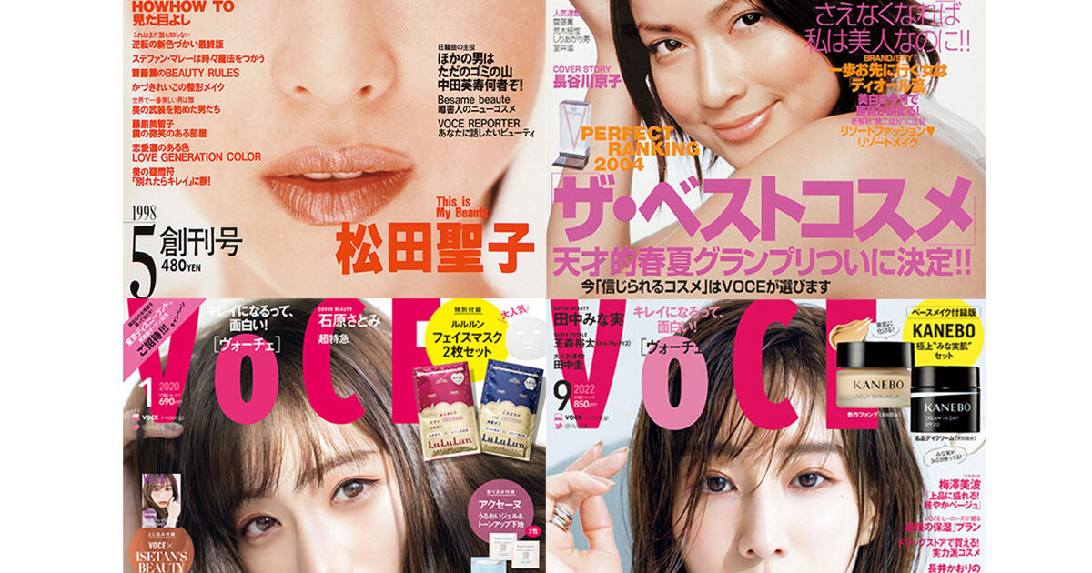 通販公式店 1998年『VoCE』創刊号。表紙は松田聖子。 - 雑誌