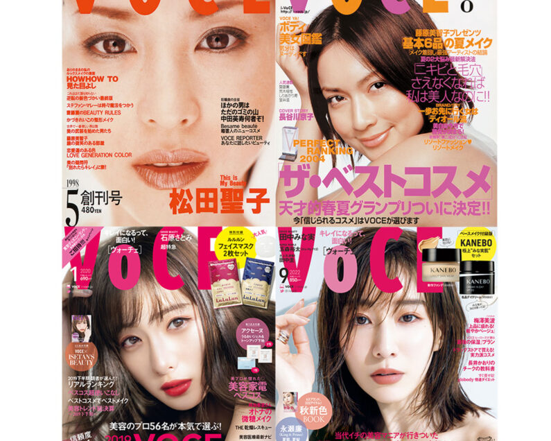 haru.mi 秋 vol.1 創刊号-vol.60 最終号までの全号セットです haru.mi 秋 vol.1 創刊号-vol.60 最終号までの全号セットです