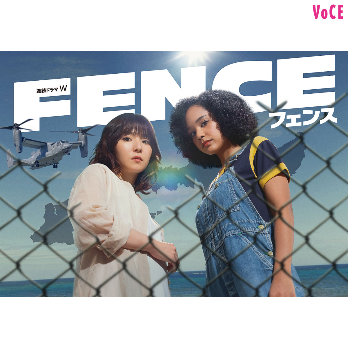 脚本家・野木亜紀子】は男と女、沖縄とアメリカ、見えない