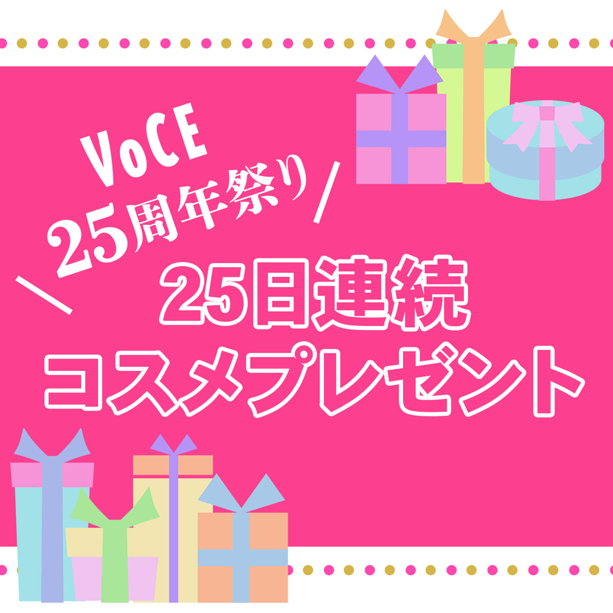 【Christmasキャンペーン】ルネセル化粧品　 2点おまとめ Christmasキャンペーン】ルネセル化粧品 2点おまとめ - メルカリ