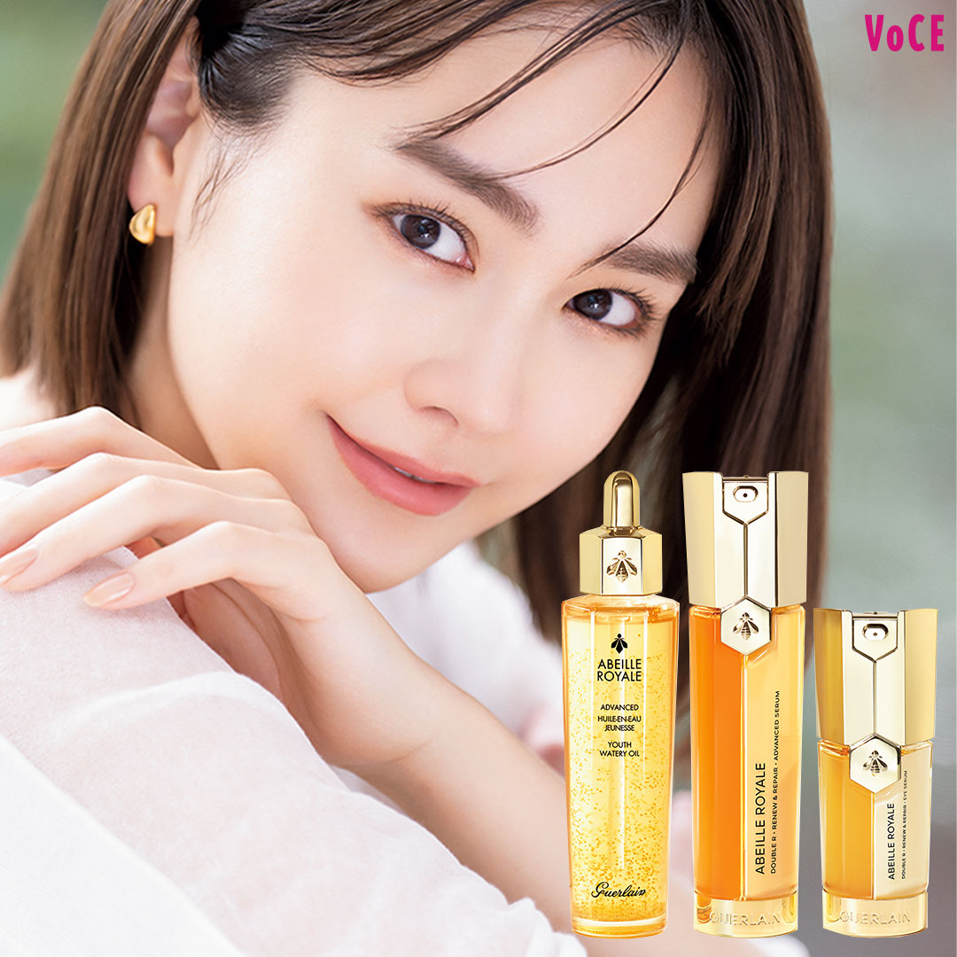 新品　ゲラン　アベイユロイヤル　アイrセロム　20ml アベイユ ロイヤル ダブルR アイセロム / ゲラン(目元美容液