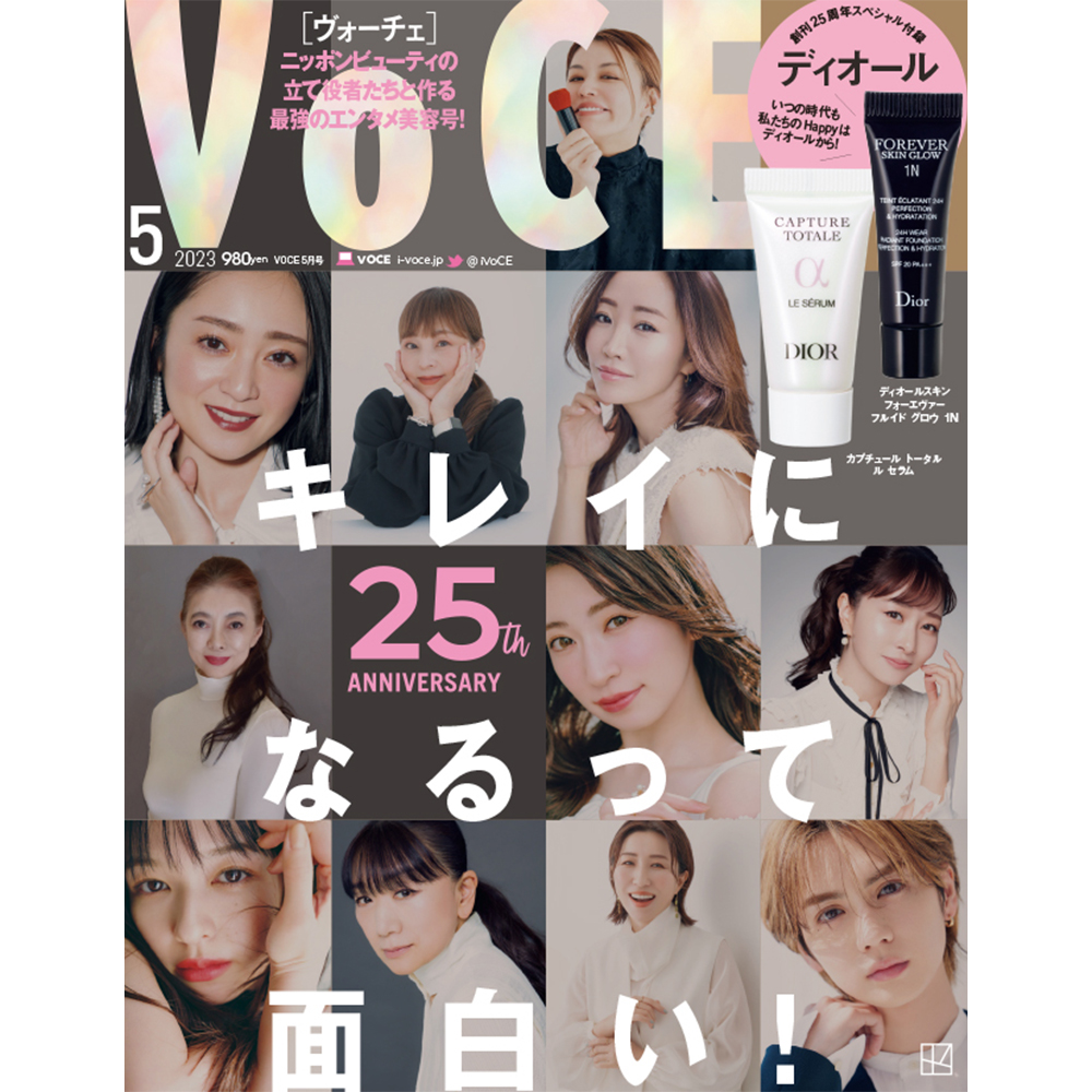 voce5_mainimage_pr.jpg