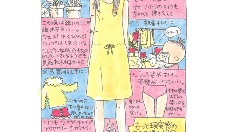 大ヒット！ 安野モヨコ『美人画報ベスト』取材裏話 【帰ってきた「美人