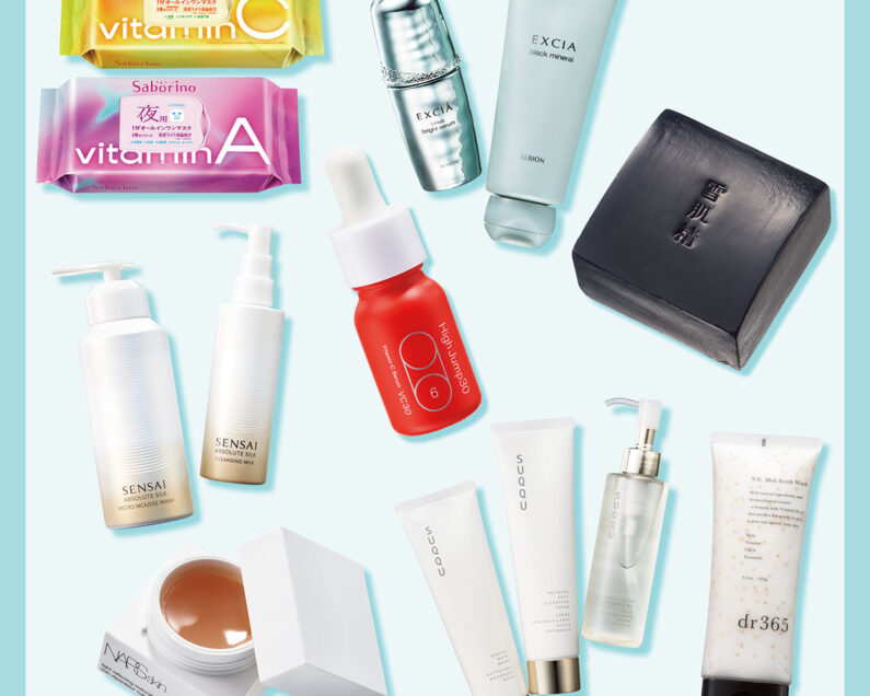 全て未使用 まとめ売り スキンケア コスメ VO-2305-280-285-skincare-TOP-