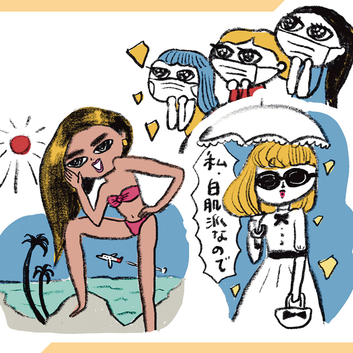 スキンケア年表】25年でコスメはどう進化した？進化の軌跡をプレイ