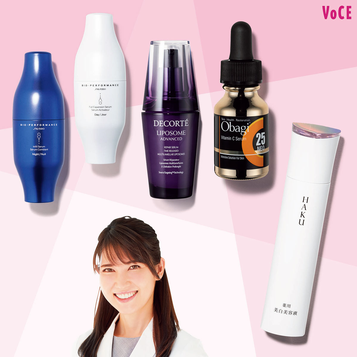 資生堂SHISEIDOビオパフォーマンス朝用20包 夜用20包 美容液