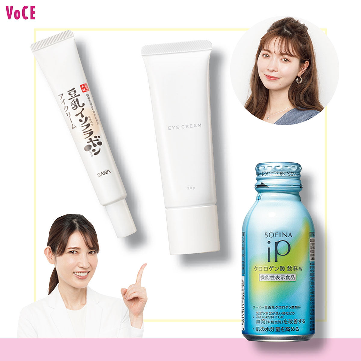 フローフシ THE アイクリーム 20点