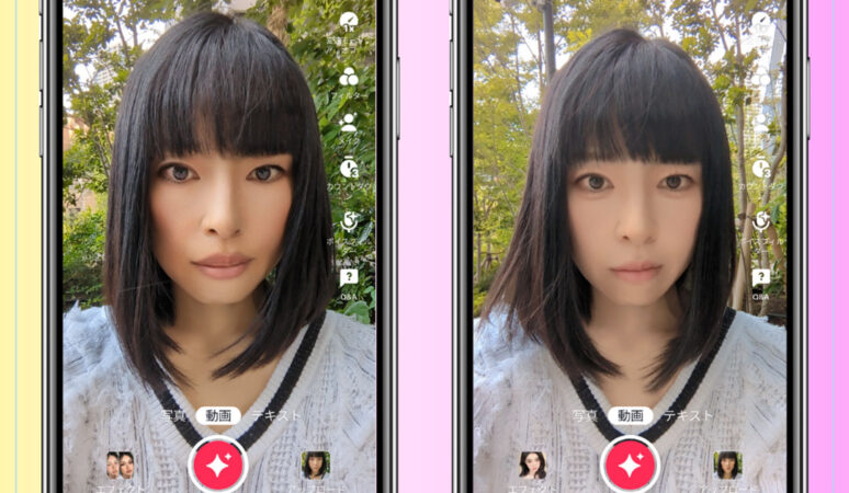 顔加工」は詐欺？「盛り」と「盛りすぎ」の境界線とは【「美容」から